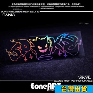 臺灣出貨🔥機車車貼 汽車貼紙 鐳射鏤空車貼任天堂遊戲 精靈寶可夢 耿鬼卡比獸玻璃漆麵貼紙電動