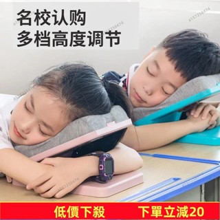 臺灣發貨～午睡枕午睡神器午休趴睡枕趴趴枕睡覺神器午睡枕頭趴睡枕午睡神器72