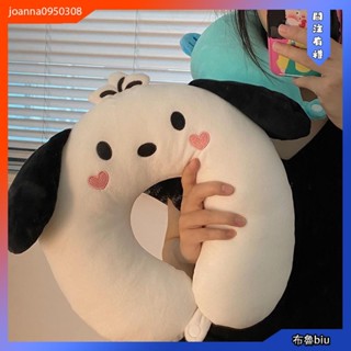 💙BlueBiu💙U型護頸枕 可愛小帕狗u型枕護頸枕旅行必備便攜辦公室午睡枕助眠脖子枕家用 旅行頸枕 旅行枕 脖子枕