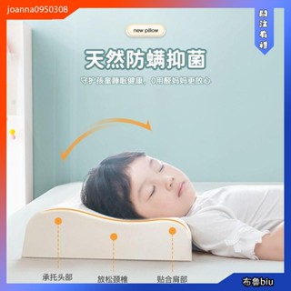 💙BlueBiu💙天然乳膠枕 泰國原料乳膠枕頭天然成人幼兒園保健按摩學生枕單人宿舍枕頭兒童