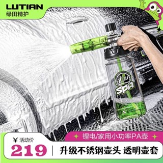 💗臺灣熱銷💗 綠田PA泡沫噴壺不銹鋼SPA小綠壺高壓洗車機專用起泡器分裝壺家用0215 QLNI