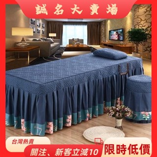 🎇桃園出貨+發票🎉送枕套美容床單床罩美容床罩枕套兩件套美容床套按摩床罩美容院理療推拿訂製洗頭床罩單床罩美容床罩單件z