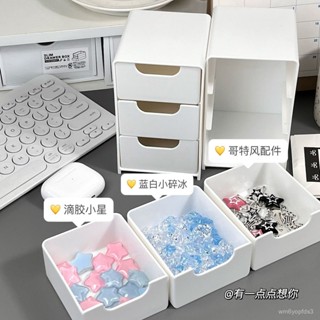 🔥臺灣最低價格💥桌麵迷你抽屜式收納盒口紅化妝品首飾整理儲物神器辦公小神器優選