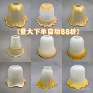 🔥臺灣出貨-玻璃燈罩E27白色磨砂燈罩4cm孔吊扇燈臺燈壁燈吊燈罩外殻燈 AVPZ