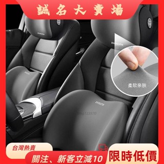 🎇桃園出貨+發票🎉汽車腰靠車用腰墊駕駛座椅靠背車載靠墊開車腰部支撐護腰靠枕腰託車用腰枕商務時尚風格車上用品汽車用品z