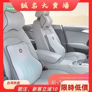 🎇桃園出貨+發票🎉2010車用頭枕汽車枕頭3D記憶枕枕頭頸枕護頸枕靠枕頭枕車枕腰靠墊靠墊椅背墊腰枕zyb