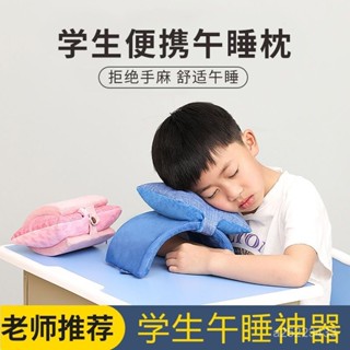 【臺灣-出貨】C型午睡枕小學生趴睡枕兒童午休午睡神器辦公室睡覺抱枕敎室桌上 YGXA