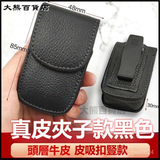 可開發票頭層牛皮眼鏡盒女時尚眼鏡包真皮牛皮高品質折疊便攜可穿皮帶腰包 太陽眼鏡盒 眼鏡收納盒 墨鏡收納盒 眼鏡收納盒