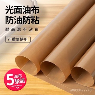 新店限時低價🔥🔥油布不粘布烤箱烘焙家用商用耐高溫反複使用糕捲烤盤墊紙油紙布 烘焙布 油布 防油 防滑 耐高溫 烘培用具