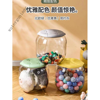 毛絨玩具客廳整理箱收納桶收納箱 成人凳子 透明積木儲物桶網紅手提 小椅子 收納椅 矮凳 小凳子 娃娃收納 娃娃收納桶