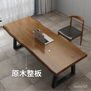 精選優品 美式實木茶桌現代電腦桌簡約家用客廳書桌接待工作長桌原木大闆桌