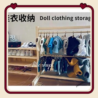 木質20CM 15CM 30cm 玩偶衣服收納 娃衣衣櫥衣架 棉花娃娃bjd6分娃用木質傢俱 玩偶衣服配件 過 玩具2