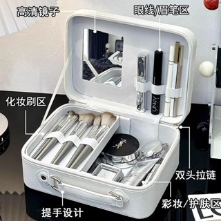 🔥臺灣熱銷 便攜化妝箱 高顔值化妝箱 旅行化妝箱 分割槽化妝箱 帶鏡化妝箱 化妝包外出 化妝品收納