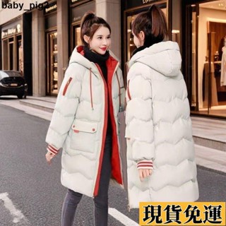 🌺臺灣限時低價🌺 特價2025冬季羽絨棉服女冬裝韓版寬鬆棉衣中長款大尺碼加厚棉襖外套
