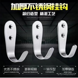 🔥免運🔥臺灣出貨📣【2167人收藏】不銹鋼迷你掛鈎浴室廚房門加厚單鈎衣帽鈎掛衣鈎墻壁打孔衛生間
