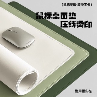 鼠標墊 超大號桌墊 辦公室電腦筆記本桌面鍵盤墊 學習桌墊 書桌墊 臥室鼠標墊 鍵盤墊 辦公桌墊 滑鼠墊 寫字墊 防滑墊
