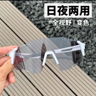 騎行擋風鏡【臺灣出貨】智慧變色騎行眼鏡男女護目鏡自行車運動戶外跑步防風紫外線太陽鏡