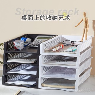 檔案盒 檔案收納 檔案架 辦公室書桌 資料整理收納桌 麵雜物多層收納盒 多功能簡約 檔案置物架 事務用品收納 ZGRT