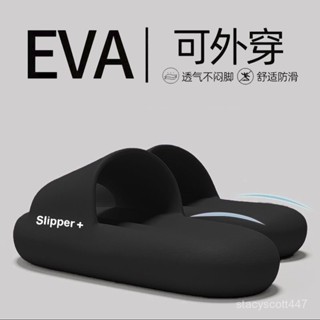 🔥桃園出貨🔥【327.1萬人迴購該品牌】踩屎感EVA不臭腳軟底室內浴室防滑涼拖鞋女士2024新款情侶簡約男踩屎感拖鞋