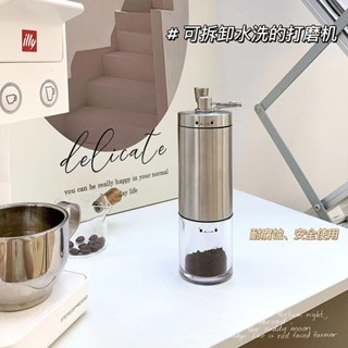 磨豆機 研磨機 手搖磨豆機 咖啡磨豆機 咖啡研磨機 手動磨豆機 磨咖啡豆機 手搖家用小型辦公室手動咖啡豆研磨機不銹鋼