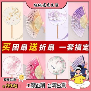 臺灣熱銷⭐ 古風扇子團扇兒童夏季半透長柄流蘇小摺扇古裝女式漢服旂袍舞蹈扇