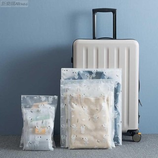 【臺灣熱賣】旅行收納袋防水透明衣服衣物內衣內褲分裝整理密封袋 家用打包套裝 收納袋 旅行袋 收納包 分類袋 壓縮袋