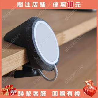 電腦顯示器增高架側吸magsafe磁吸充電器底座桌面支架固定蘋果chickchao