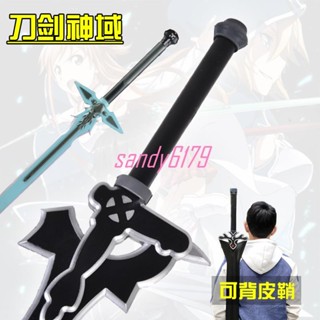💖刀劍神域武器周邊黑劍闡釋者桐谷和人 cos模型逐暗者夜空之劍