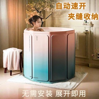洗澡桶 成年人家用泡澡桶 可折疊浴盆浴桶 可躺加厚免安裝嬰兒洗澡盆 兒童浴缸成人浴盆家用全身浴桶 家用移動式浴盆SPA桶