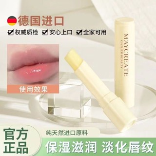 【小蓮的賣場】唇膏 護唇膏 凡士林潤唇膏保濕滋潤補水防幹裂去死皮淡化唇紋無色便攜秋冬正品