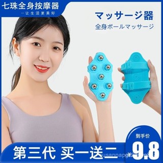 臺灣出貨七龍珠按摩器全身經絡疏通刷瘦滾珠腿部神器揉腹部滾輪美容儀器