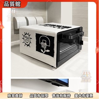 ✨桃園發貨 多功能防塵套 微波爐蓋布 INS創意可愛萬能蓋布洗衣機冰箱櫃頂防塵罩微波爐烤箱保護套蓋巾