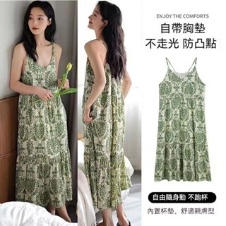 【臺灣出貨】吊帶睡衣 胸墊睡衣 睡衣裙 涼感睡衣 公主睡衣 純棉睡衣 居家服 帶胸墊睡衣 女生睡衣 夏天睡衣女 連身睡裙