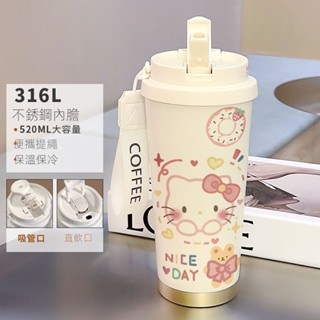 (臺灣免運)凱蒂貓吸管杯運動大容量保溫杯車載水杯保冷杯雙飲咖啡杯保溫杯 吸管杯 兒童不鏽鋼水壺 吸管水壺 水壺 水杯