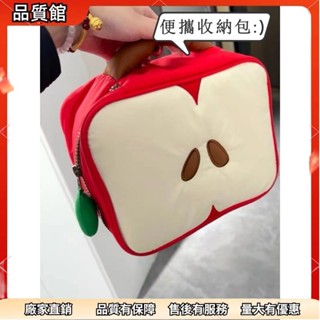 🚀桃園發出 蘋果化妝包 收納包 便攜 大容量 內部檔條可拆卸 旅行收納袋 洗漱包 手提包 包包收納 相機包
