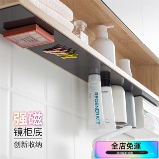 🌸桃園出貨🌸磁吸貼片3M磁力貼引磁片 浴室鏡櫃收納磁吸置物架吸鐵石