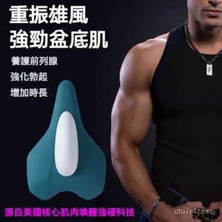 【臺灣+免運+發票】盆底肌訓練修複器家用産後恢複瘦腿神器凱格爾運動緊緻收胯訓練器美臀夾 夾腿器 美臀神器 美腿器 骨盆