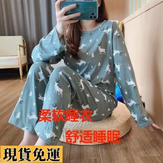 【🚚低價🚚】限時熱賣 睡衣春秋款女年輕清新套頭圓領可愛甜美印花居家長款兩件套套裝大尺碼睡衣居家服家居服冬季睡衣長袖睡