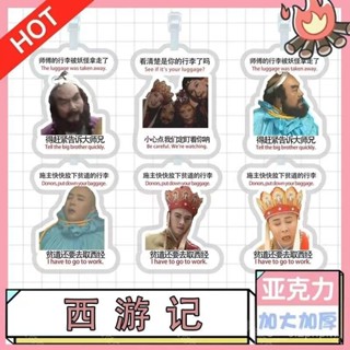全網最殺價💯行李牌亞剋力書包吊牌揹包行李箱應援掛飾定製週邊衕款掛件