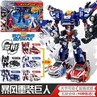 咖寶車神暴風重灌巨人 汽車模型 閤體變形機器人 積木玩具 玩具模型 拚裝玩具 積木 玩具 機器人模型 拚裝lego 禮物