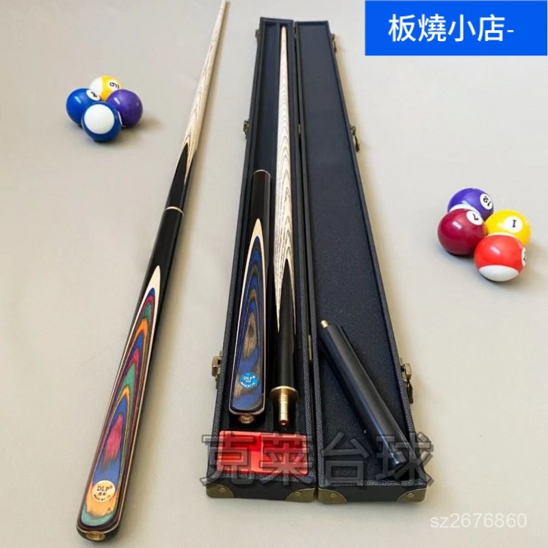 免運🔥 撞球桿 黑科技球杆 撞球竿 檯球杆 大頭杆 斯諾克 高顏值撞球桿 DLP炫彩台球杆专业级小头杆黑八九球桌球杆分