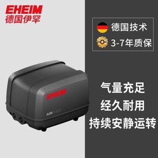 宅配免運 氧氣泵德國進口伊罕增氧泵沖氧泵靜音單雙孔大功率氣泵