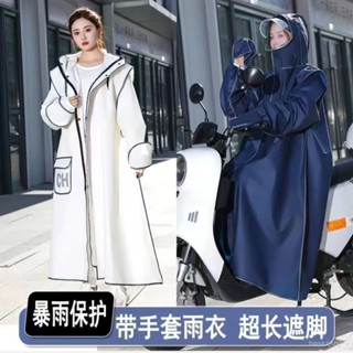 【雨季神器】輕薄雨衣 防水透氣 男女通用 出行無憂！機車雨衣 男女通用 情侶雨衣 適閤機車與電動車騎行 WBIJ