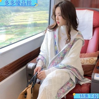 ✿促銷價✿外出披肩民族風連帽披肩彩色流蘇菱格外搭針織圍巾旅遊拍照披風保暖斗篷女