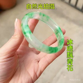 【一新小鋪】💗緬甸天然正品手鐲翡翠色冰種水沫飄花媽媽女款石英巖獨龍玉手鐲