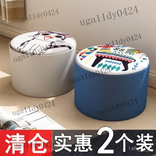 熱銷 小凳子家用椅子時尚換鞋凳圓凳創意沙發凳矮凳臥室客廳實木小闆凳