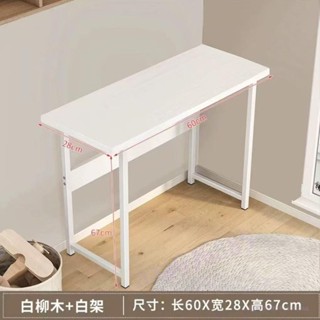 【滿188出貨】長條桌 折疊餐桌 簡易宿舍桌 窄80 120 140寬30 40cm長方形會議桌子 長條桌 折疊餐桌