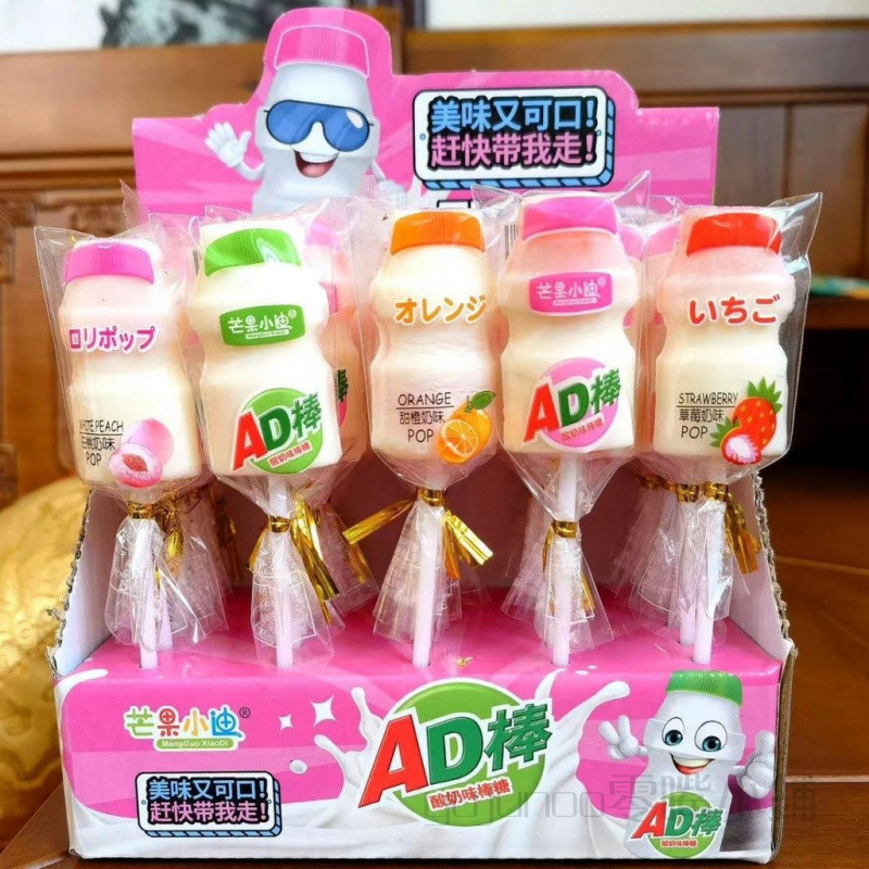 🔥臺灣出貨🔥ad棒 奶瓶棒棒糖 乳酸菌棒棒糖 造型棒棒糖 15g兒童節網紅奶瓶造型棒棒糖多種水果口味硬糖獨立包裝糖果批髮