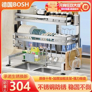 加厚304不銹鋼水槽置物架 多功能廚房置物架 臺麵瀝水架 碗盤收納架 碗盤瀝水架 置物架 廚房收納架 碗盤收納架