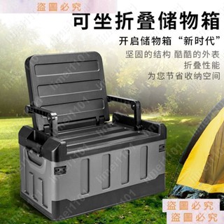 🎗✨依樂最低價汽車收納箱 雜物收納 車用收納箱 車載後備箱置物箱儲物箱特大號汽車座椅收納箱折疊整理箱用品大全 汽車整理
